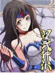 入f漫画设定集封面